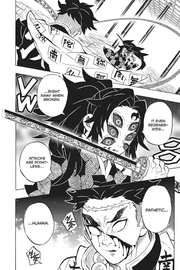 Demon Slayer Chapter 169 image 17_optimized